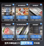 容声方糖机皇515L法式四开门冰箱双系统超薄零嵌入式一级能效无霜自动制冰灰BCD-515P60FZNAD国家补贴 实拍图
