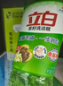 立白茶籽洗洁精 洗洁剂 去污洁净99%除菌 轻松去油不伤手500g 实拍图