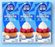 雀巢（Nestle）烘焙原料淡奶油常温存储蛋糕裱花动物奶油250ml*6 实拍图