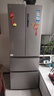 海尔（Haier）「家宴系列」335L法式多门冰箱风冷无霜一级能效抗菌BCD-335WLHFD9DS9国家补贴 实拍图