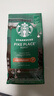 星巴克（Starbucks）派克市场咖啡豆200g 中烘100%阿拉比卡豆门店同款 手冲黑咖啡 实拍图