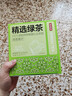 京东京造鲜来多绿茶下午茶袋泡双囊茶包2g*100包可定制5000起 茶叶自己喝 实拍图