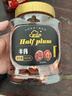 新边界 半边梅400g 蜜饯果干 休闲果脯半梅零食梅子干休闲零食酸甜 实拍图