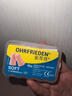 安耳悠 德国进口耳塞防噪音睡觉睡眠专用男女降噪隔音睡眠耳塞 soft5副 实拍图