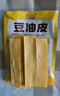 双塔火锅食材宽粉川粉配菜苕粉麻辣烫粉丝粉条方便速食200g*3袋 实拍图