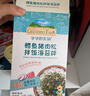 爷爷的农场GF猪肉松+鳕鱼松+DHA三文鱼松儿童调味赠宝宝辅食谱 实拍图