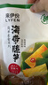 来伊份海带脆笋160g休闲零食素食海味海带丝开袋即食解馋下酒菜独立包装 实拍图