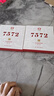 大益TAETEA茶叶普洱茶熟茶 4年陈化7572饼茶盒装200g经典标杆口粮茶 实拍图