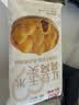 西贝莜面村红豆玉米窝窝头260g 8个 儿童早餐半成品豆沙红豆包杂粮面点包点 实拍图