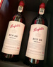 奔富（Penfolds）BIN28西拉/设拉子红葡萄酒原瓶进口木塞双支礼盒 实拍图