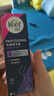 薇婷（VEET）脱毛膏身体专研100ml脱毛四肢男女非脱毛膏永久去根不再生长医用 实拍图