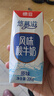 德亚（Weidendorf）【国产】常温原味酸牛奶200ml*10盒/206g*10 高端礼盒送礼随机 实拍图