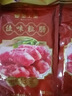 皇上皇广式粒肠广州手信特产广东香肠腊味煲仔饭腊肠五五肥瘦甜肠400g 实拍图