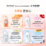 femfresh【柑橘芯】日常清洁250mL  女性私密处护理清洁洗液 私处洗液 实拍图