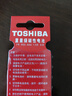 东芝（TOSHIBA）7号电池12粒碳性干电池适用于/闹钟/遥控器/手电筒/收音机等7号/AAA/R03商超同款 实拍图