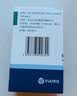【原研药】立普妥 阿托伐他汀钙片 20mg*28片/盒  实拍图