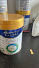美素佳儿（Friso）皇家幼儿配方奶粉 3段（1-3岁幼儿适用）400g 乳铁蛋白（新国标） 实拍图