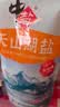 中盐 天山湖盐300g【未加碘 无抗结剂】天然湖盐食用盐 中盐出品 实拍图