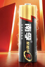 南孚5号电池12粒 五号碱性 聚能环5代 适用燃气表/耳温枪/血糖仪/鼠标/遥控器/血压计/挂钟/智能锁等 实拍图