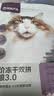 网易严选全价猫粮冻干鲜鸡肉无谷全价冻干双拼猫粮3.0升级500g试用装 实拍图