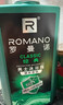 罗曼诺（ROMANO）沐浴露男士 健肤清爽持久留香泡沫香氛沐浴乳 经典香型600g 实拍图