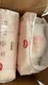 好奇（Huggies）铂金装小桃裤纸尿裤NB84片(5kg以下)尿不湿【透爽散热】 实拍图