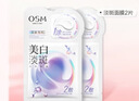 欧诗漫（OSM）珍珠美白淡斑补水面膜烟酰胺保湿提亮护肤品15片 母亲节礼物 实拍图