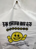 心容 环保可降解塑料袋超市购物袋食品袋光降解一次性方便手提袋子 可降解加厚【200只】 【28*46cm】 实拍图