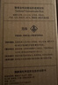 雪佛龙（Chevron） 特劲TCP燃油宝除积碳汽油添加剂三元催化保养清洁剂355毫升 实拍图
