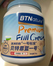 BTNature成人儿童中老年奶粉高钙澳洲进口贝特恩蓝一号全脂袋装1kg罐装1kg 实拍图