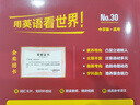 快捷英语时文阅读理解小学版30期【26年最新版】适用三四五六年级阅读理解完形填空任务型阅读短文填空语法填空 实拍图