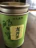 山水西湖龙井茶叶精选自己喝的绿茶明前2026新茶豆香型口粮茶春茶30g送礼 实拍图