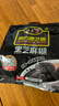 南方黑芝麻600g 黑芝麻糊 营养早餐 代餐食品 【新老包装随机发货】 实拍图