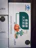 御芝林变通牌天天胶囊芦荟胶囊润滑肠道通便便秘者排便9粒装*4盒 实拍图