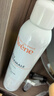 雅漾（Avene）舒泉保湿喷雾300ML 补水舒缓爽肤水湿敷水敏肌护肤水大喷礼物男女 实拍图