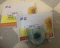 葵花胀气贴婴儿0-3个月小儿防胀气贴新生婴儿肠绞痛神器二月闹排胀气 单盒装8贴/盒【买2发3另配2贴】 实拍图