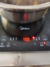 美的（Midea）家用电磁炉电陶炉电池炉2200W大功率猛火新型电磁灶一体微晶面板爆炒炒菜智能定时火锅炉MC-22MB06 实拍图