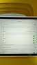 Apple/苹果 Pencil Pro 磁吸触控笔手写笔苹果笔电容笔书写绘画ipad笔 适用于iPad Pro/Air/mini机型 实拍图