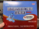 哈药钙铁锌口服液30支婴幼儿童青少年补钙锌三精葡萄糖酸钙酸锌液体钙 实拍图
