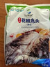 仙泉湖花鲢鱼头600g/个冷冻双边大胖头鳙鱼海鲜水产生鲜食材 实拍图