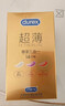 杜蕾斯（durex） 避孕套安全套超薄尊享三合一14只裸感男女用成人计生情趣用品 实拍图