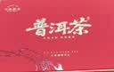 七春普洱熟茶500g小罐礼茶叶礼盒云南产高档古树散茶教师中秋节送长辈 实拍图