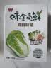 味全高鲜味精500g台湾蔬菜味精纯正全素家用原装进口调味料味素 高鲜味精500g*2盒【台湾生产】 实拍图