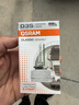 欧司朗（OSRAM）汽车氙气大灯疝气灯泡CLC D3S【4200K 35W】德国进口 单支装 实拍图