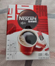 雀巢（Nestle）醇品速溶美式黑咖啡粉0糖0脂*健身燃减防困48包*1.8g 实拍图