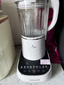 九阳（Joyoung）轻音破壁机可拆洗家用全自动榨汁豆浆机降噪高温清洗1.75L五谷杂粮3-5人热烘除菌P660 国家补贴 实拍图