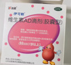 亨氏（Heinz）宝宝谷物磨牙棒饼干婴幼儿零食 牛奶味+蔬菜味64g【2盒装】 实拍图