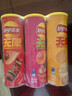 乐事（Lay's）无限薯片 104g*3罐 组合装（番茄+原味+烤肉）膨化食品 休闲零食 实拍图