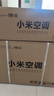 小米（MI）米家空调挂机 1.5匹空调巨省电睡眠版新一级能效 变频节能低噪 智能自清洁家用卧室冷暖挂机 巨省电 大1匹 10-16平 实拍图