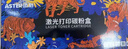 添彩136w硒鼓 适用惠普110a带芯片w1110a硒鼓hp mfp 136nw 136a 108W 108a 138pw打印机墨盒超大容量 实拍图